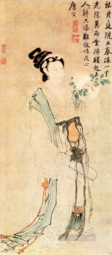 牡丹と乙女の古い中国の墨 Oil Paintings